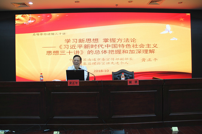 南通衛(wèi)生高等職業(yè)技術(shù)學(xué)校網(wǎng)站網(wǎng)址