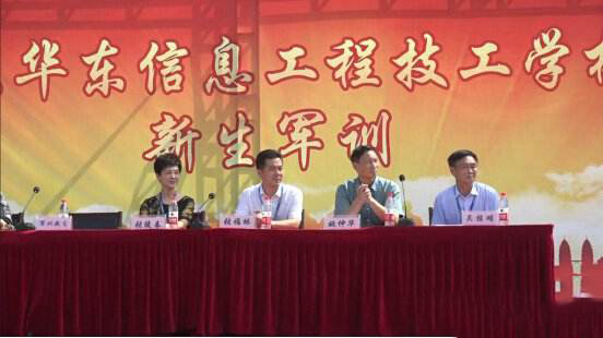 南京華東信息工程技工學校2020年招生辦聯(lián)系電話