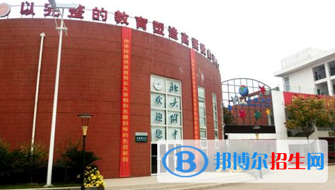 武漢為明國際學(xué)校地址在哪里
