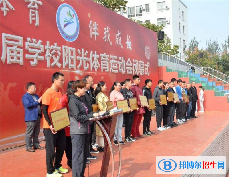 三門峽體育運動學校2021年招生辦聯(lián)系電話