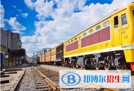 黃岡2020年以鐵路學(xué)校為王牌專(zhuān)業(yè)的大專(zhuān)學(xué)校有哪些