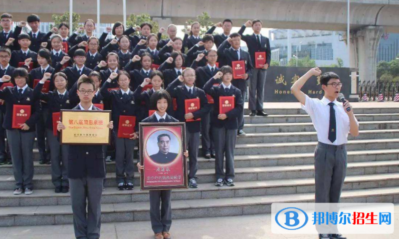 ULC武漢光谷劍橋國(guó)際高中2020年學(xué)費(fèi)、收費(fèi)多少