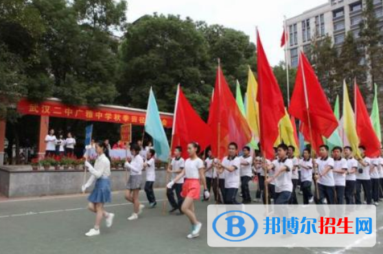 武漢二中國際部2020年學(xué)費、收費多少