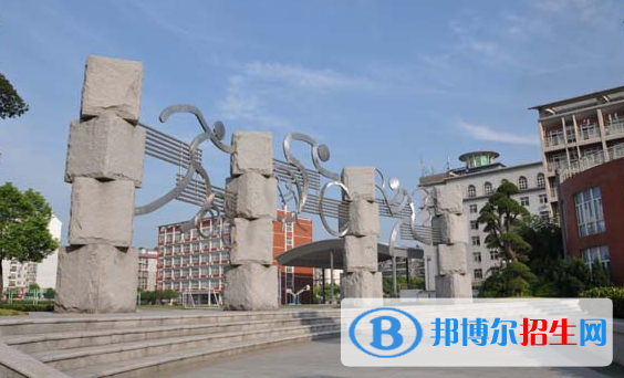 武漢第一中學國際部2020年學費、收費多少