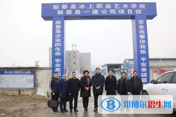 新蔡職業(yè)中等專業(yè)學(xué)校2021年招生錄取分數(shù)線
