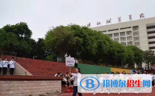湛江財貿(mào)學校2020年有哪些專業(yè)