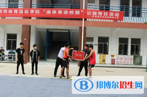 漯河體校2021年報名條件、招生要求、招生對象