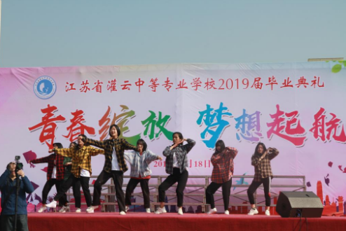 江蘇灌云中等專業(yè)學校 2020年報名條件、招生要求、招生對象