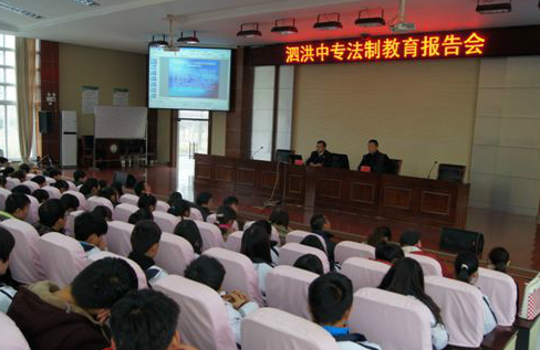 江蘇泗洪中等專業(yè)學校2020年招生辦聯(lián)系電話