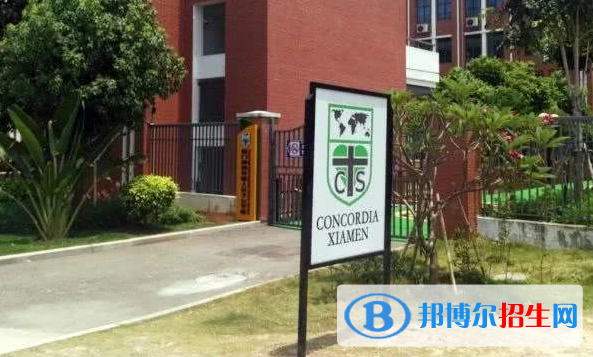 廈門菲爾德國(guó)際學(xué)校2020年招生計(jì)劃