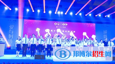 廈門英才學校國際部2020年招生辦聯(lián)系電話