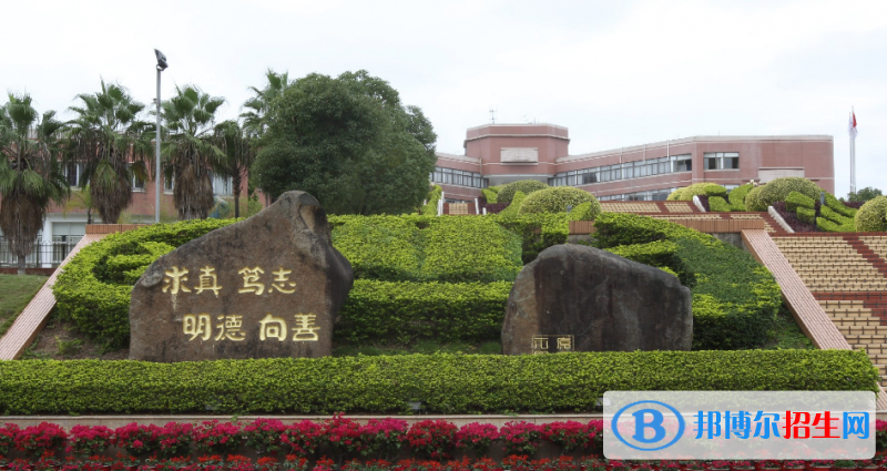 廈門英才學(xué)校國際部怎么樣、好不好