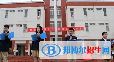 合肥世界外國語學(xué)校怎么樣、好不好