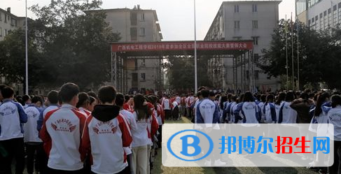 柳州機電工程學(xué)校2020年招生簡章