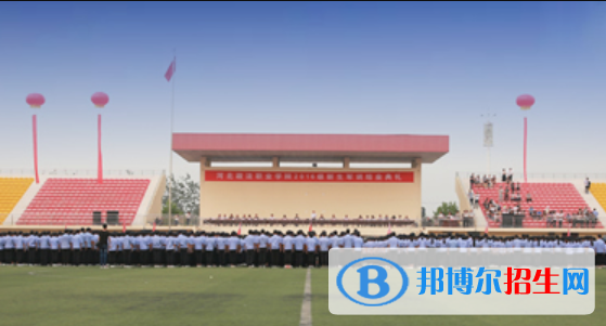 河北政法職業(yè)學院