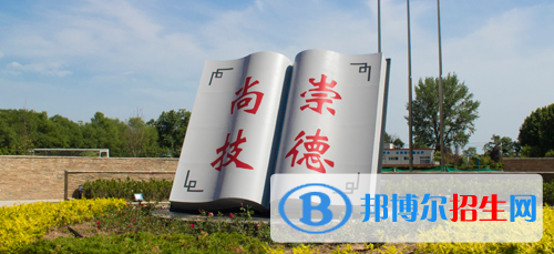 陜西交通技師學(xué)院2020年招生辦聯(lián)系電話