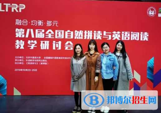 徐州華頓國際學(xué)校2020年報名條件、招生要求、招生對象