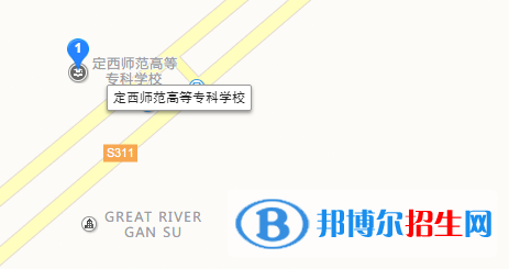 定西師范高等?？茖W校地址在哪里