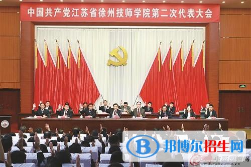 徐州2020年哪個鐵路學校比較好