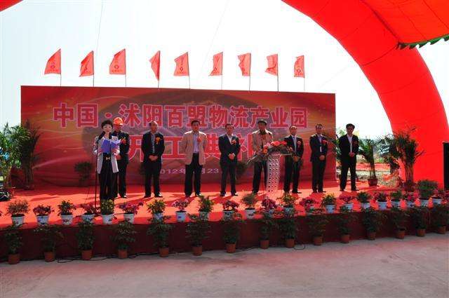 江蘇沭陽(yáng)中等專業(yè)學(xué)校怎么樣、好不好