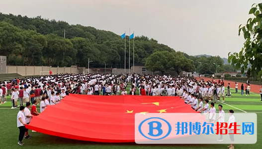 無錫劍橋國際高中怎么樣、好不好
