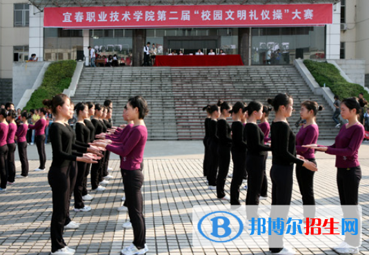 宜春職業(yè)技術(shù)學(xué)院2020年報(bào)名條件、招生要求、招生對(duì)象