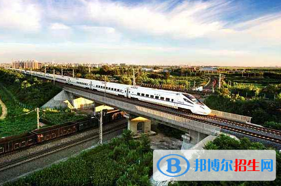 黃岡2020年鐵路學校什么專業(yè)比較好