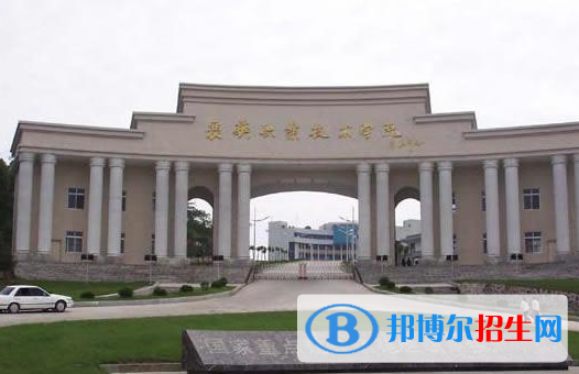 襄陽職業(yè)技術(shù)學(xué)院