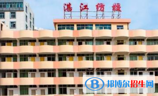 湛江市紡織服裝職業(yè)學(xué)校怎么樣、好不好
