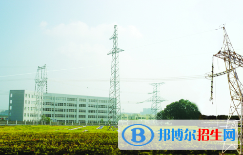 江西電力職業(yè)技術(shù)學(xué)院2020年招生代碼