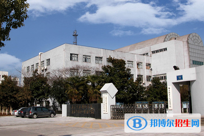 南京實驗國際學校2020年招生簡章