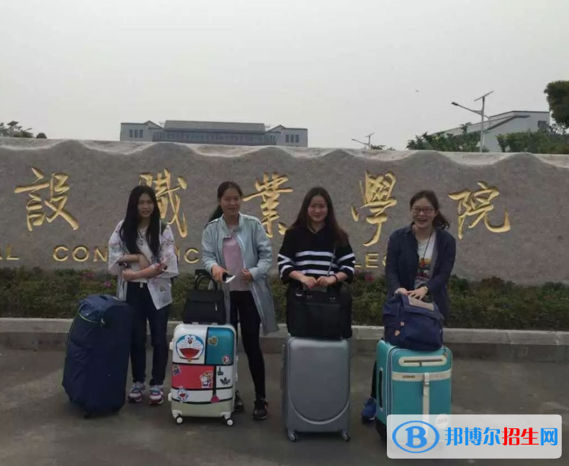 江蘇城鄉(xiāng)建設(shè)職業(yè)學(xué)院2020年報(bào)名條件、招生要求、招生對(duì)象