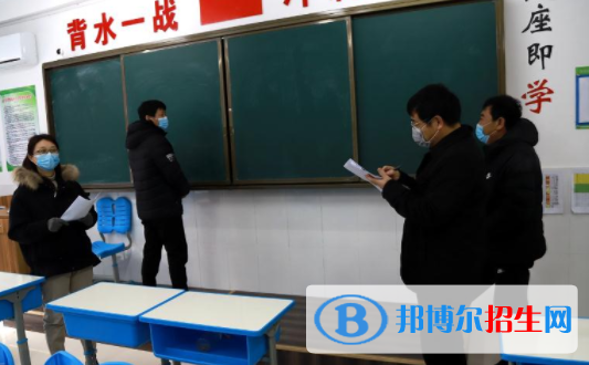 2020年西安黃河中學(xué)報名條件、招生要求、招生對象