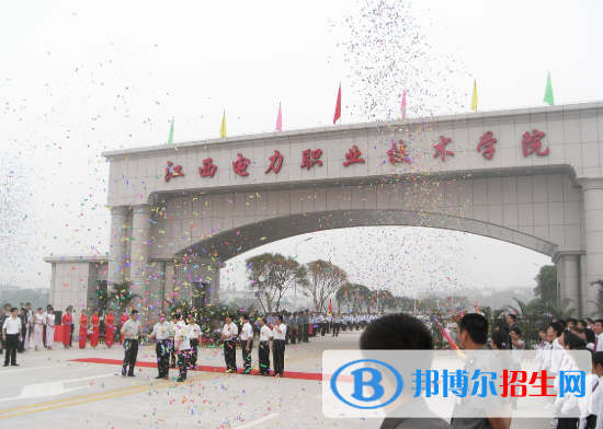 江西電力職業(yè)技術(shù)學(xué)院單招2020年單獨(dú)招生錄取分?jǐn)?shù)線