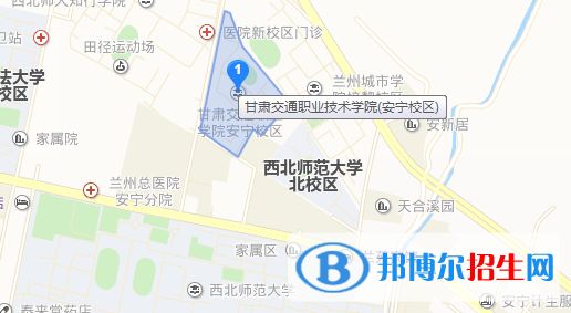 甘肅交通職業(yè)技術學院地址在哪里