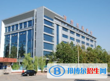 河北交通職業(yè)技術(shù)學院