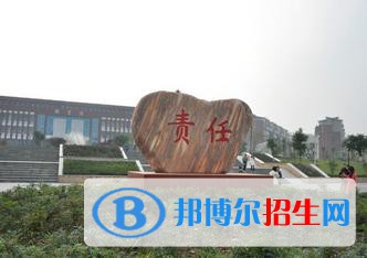 四川管理職業(yè)學(xué)院地址在哪里