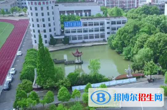 合肥通用技術(shù)學(xué)校2020年招生辦聯(lián)系電話