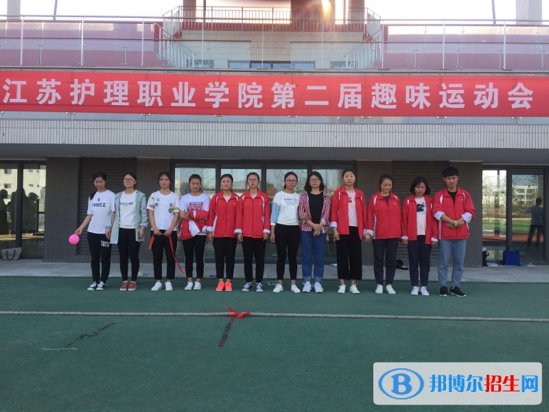 江蘇護理職業(yè)學院單招2020年單獨招生報名條件、招生要求、招生對象