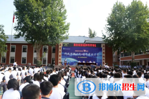 西安慶安中學(xué)2020年招生辦聯(lián)系電話(huà)
