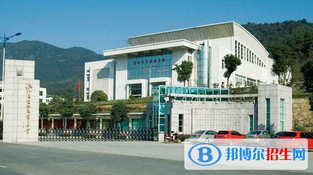 富陽第二中學中加國際班2023年學費、收費多少