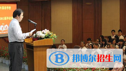 杭州外國語學(xué)校劍橋高中網(wǎng)站網(wǎng)址