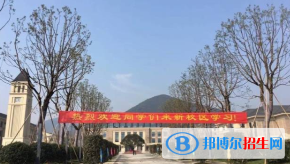 富陽中學(xué)國際部怎么樣、好不好