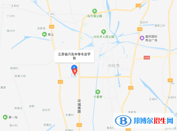 江蘇興化中等專業(yè)學校地址在哪里