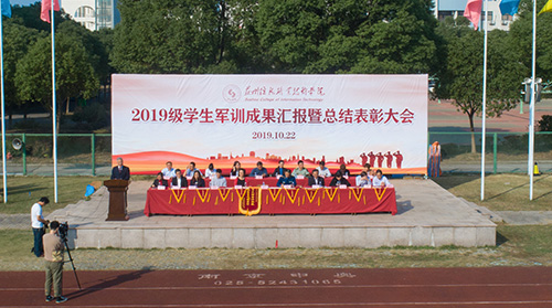 蘇州信息職業(yè)技術(shù)學院2020年招生辦聯(lián)系電話