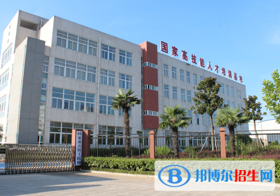 安徽六安技師學(xué)院2020年報(bào)名條件、招生要求、招生對象