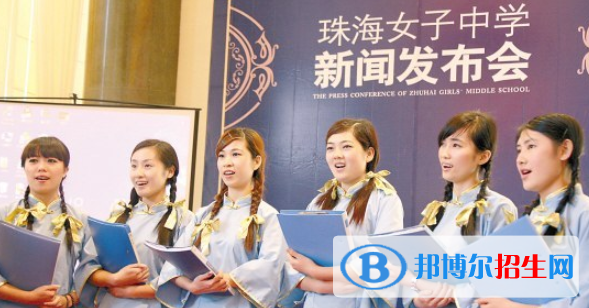 珠海女子中學(xué)國際部2020年學(xué)費、收費多少