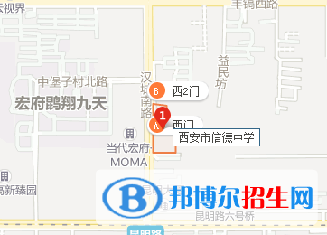 西安信德中學(xué)2020年地址在哪里