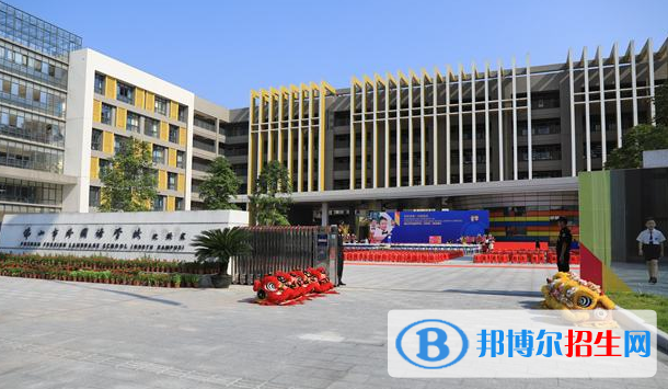 佛山外國語學(xué)校國際部怎么樣、好不好