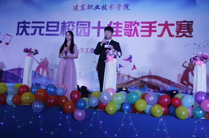 建東職業(yè)技術(shù)學(xué)院網(wǎng)站網(wǎng)址
